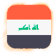 العراق